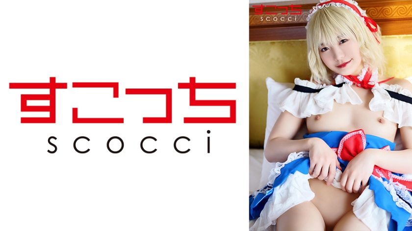 【中出し】厳選美少女にコスプレさせてオレの子を孕ませる！【ア●ス】