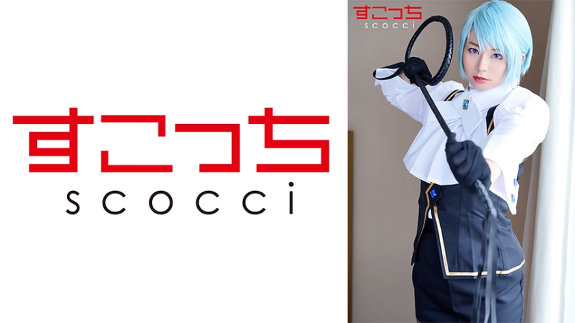 【中出し】厳選美少女にコスプレさせてオレの子を孕ませる！【狩●冥】