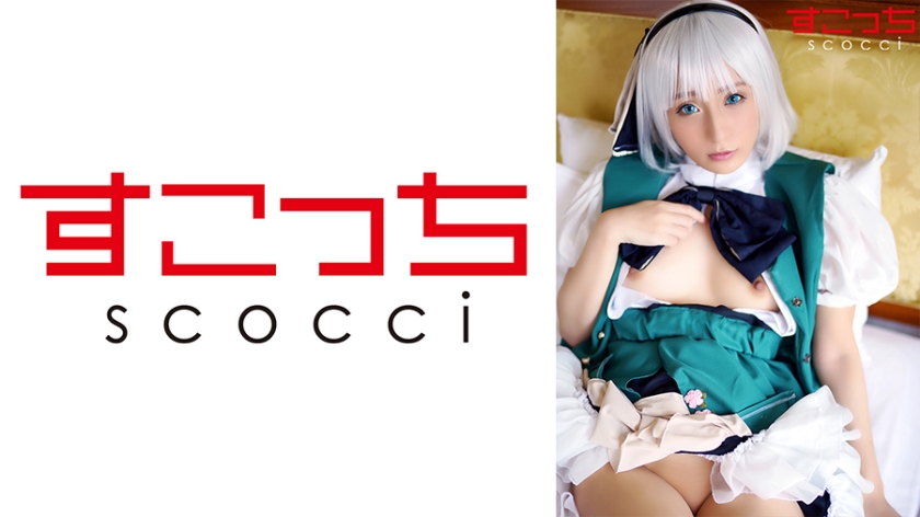 【中出し】厳選美少女にコスプレさせてオレの子を孕ませる！【魂●妖夢】