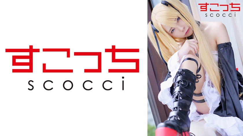 【中出し】厳選美少女にコスプレさせてオレの子を孕ませる！【マ●ー・ローズ】