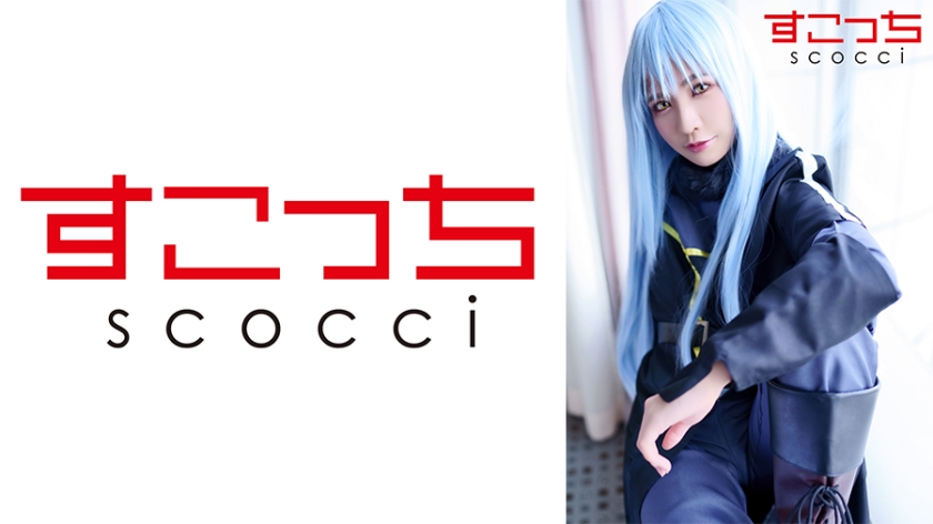 【中出し】厳選美少女にコスプレさせてオレの子を孕ませる！【リ●ル=テンペスト】