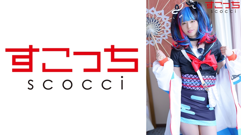 【中出し】厳選美少女にコスプレさせてオレの子を孕ませる！【清●納言】