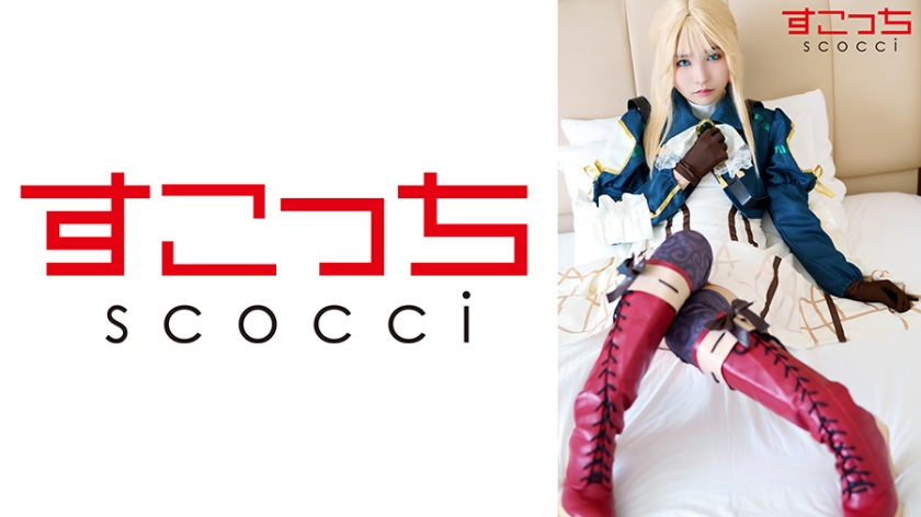 【中出し】厳選美少女にコスプレさせてオレの子を孕ませる！【ヴァイ●レット・エヴァー●ーデン2】