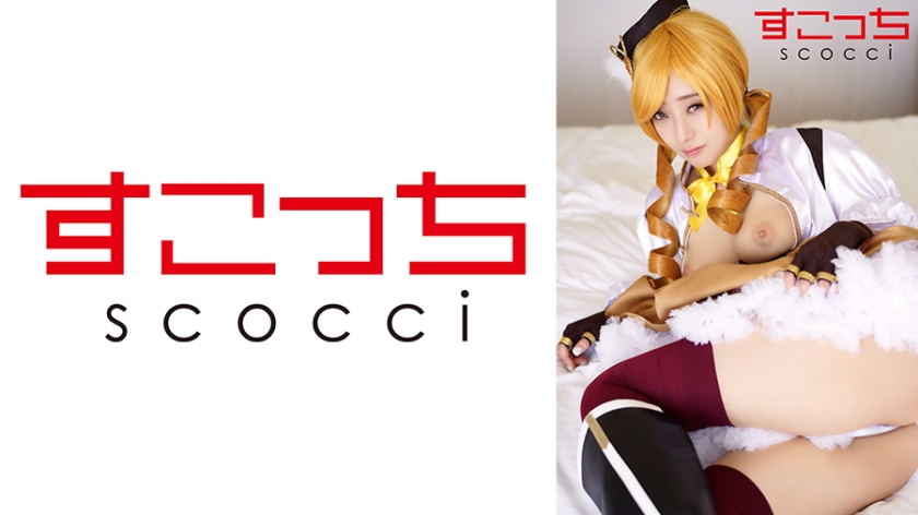 【中出し】厳選美少女にコスプレさせてオレの子を孕ませる！【巴●ミ】