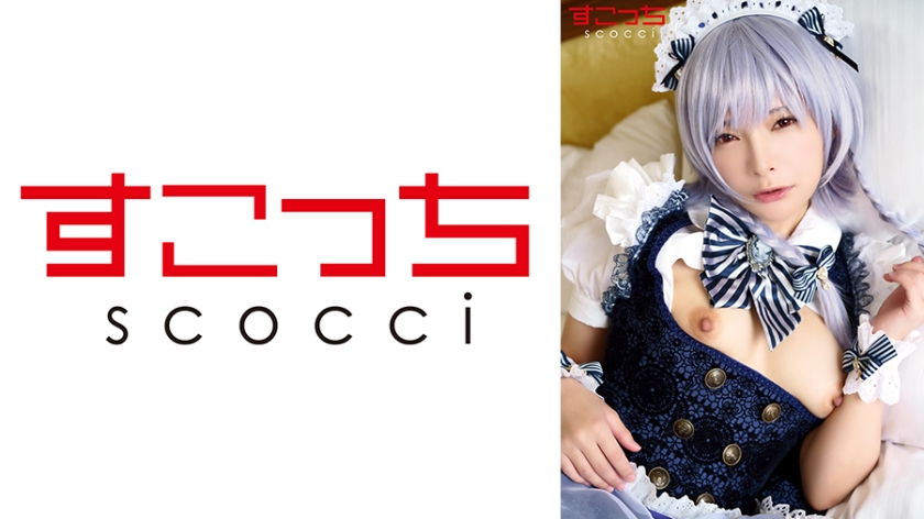 【中出し】厳選美少女にコスプレさせてオレの子を孕ませる！【十六●咲夜2】