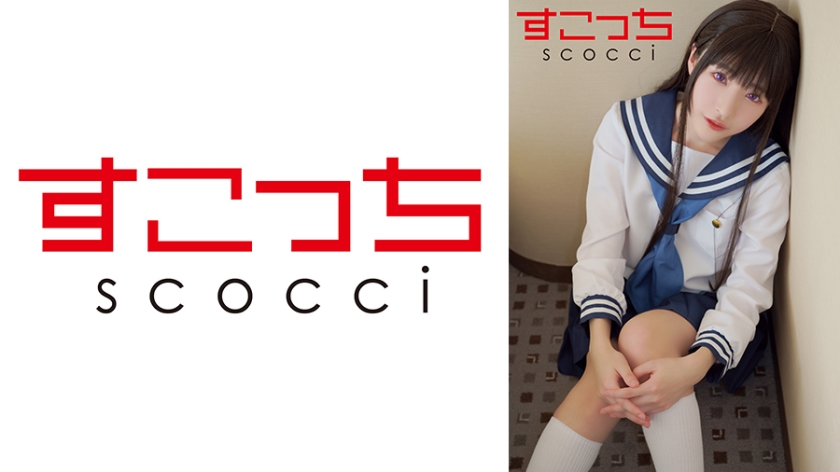 【中出し】厳選美少女にコスプレさせてオレの子を孕ませる！【え●たそ】