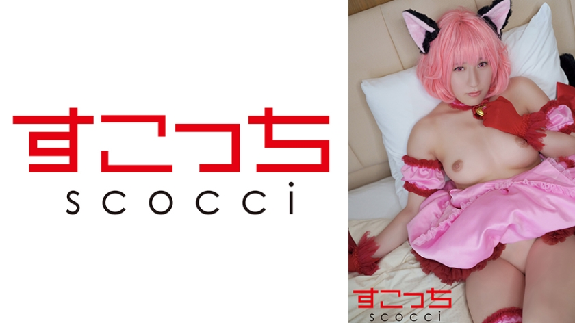 【中出し】厳選美少女にコスプレさせてオレの子を孕ませる！【ミュ●イチゴ】