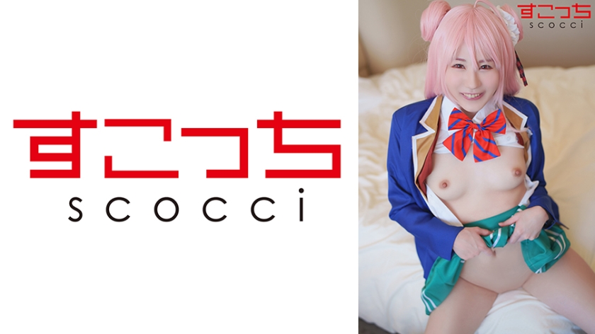 【中出し】厳選美少女にコスプレさせてオレの子を孕ませる！【松●さとう】