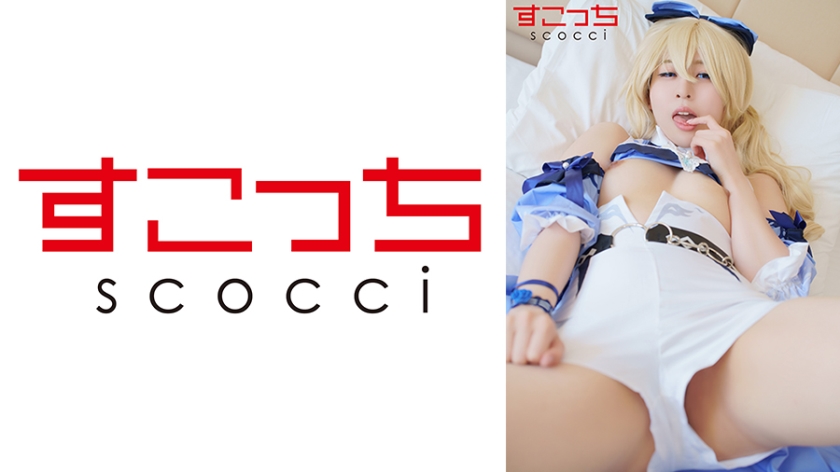 【中出し】厳選美少女にコスプレさせてオレの子を孕ませる！【原●ジン】
