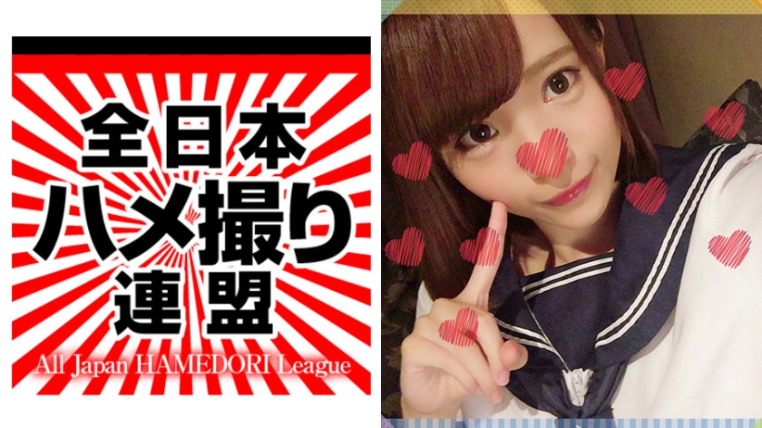 【黒スト美脚娘】笑顔最強美少女かほにゃんハメ撮り