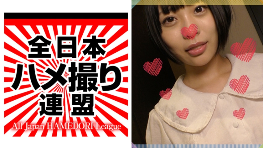 【S級美少女完全保証】喉奥イラマが大好きな黒髮ショートの素人現役女子大生をハメ撮り！可愛い私服を潮で汚してイキ狂う20歳ドM淫乱音大生とラブホで奥までギャン突き個人撮影
