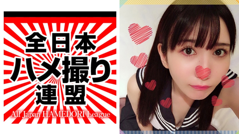 【S級完全保証】黒髪色白スレンダー美少女とセーラービキニコスプレ&黒パンストでハメ撮り！女子大生らしい優しいフェラと素人ならではのキツマンを持つ可愛い純日本人美女と個人撮影