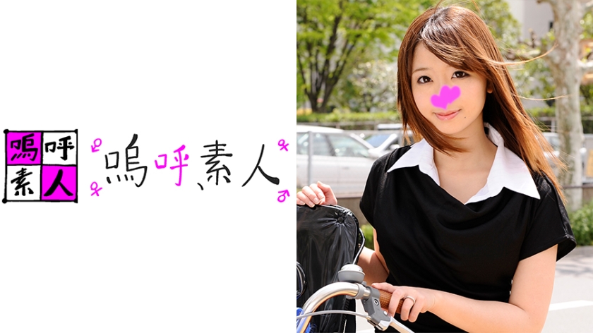さき