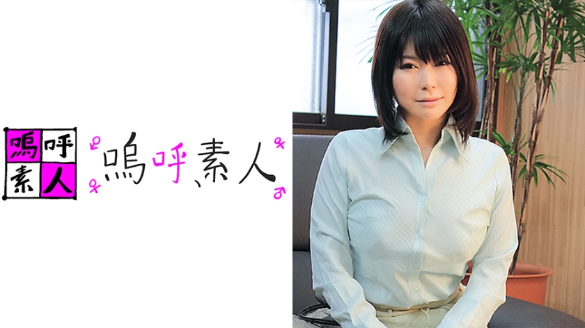 美矢さん