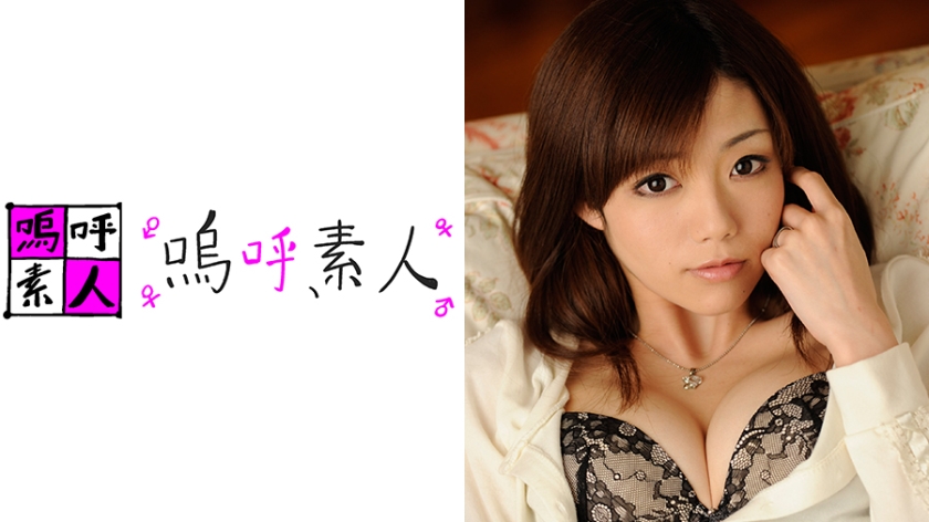 なちさん