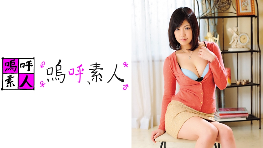 みおさん