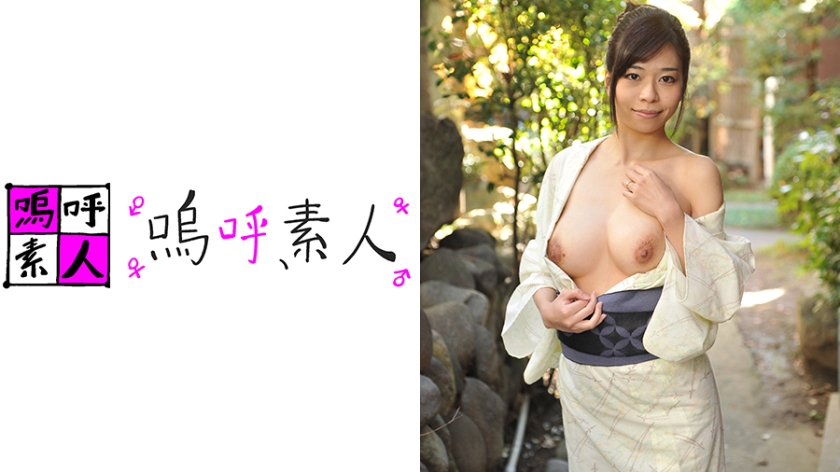 優香さん