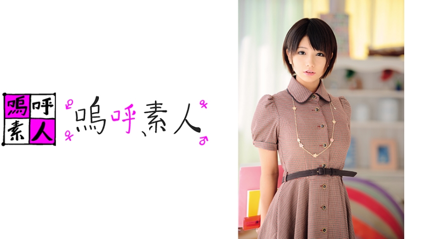 こはるちゃん