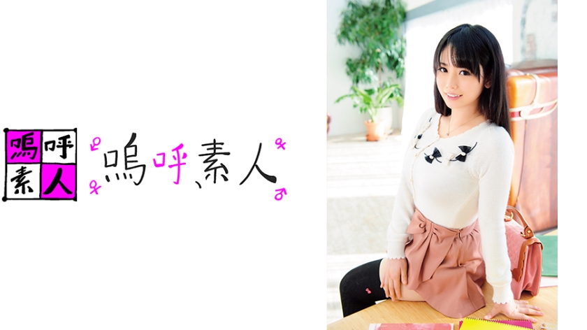 みゆちゃん
