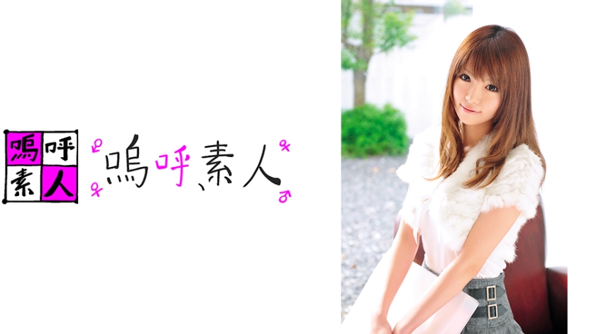 みほちゃん