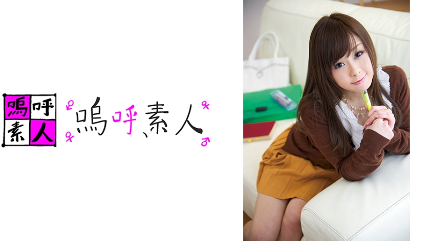 ゆのちゃん