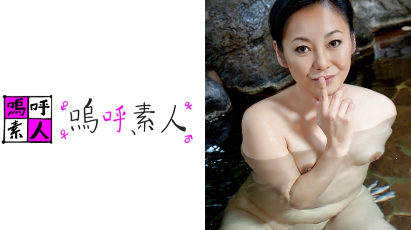 孝美