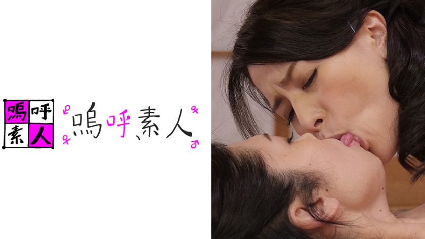 西原&尾野/白山&井上