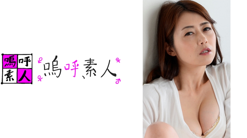麻妃/すみれ