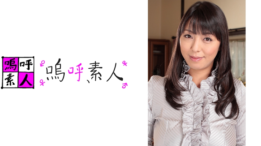 蓮/涼子