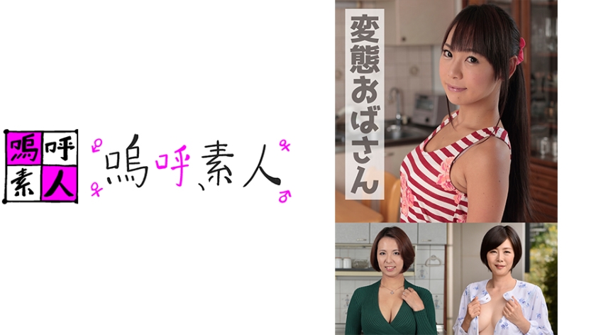 杏・恵梨香・梨恵