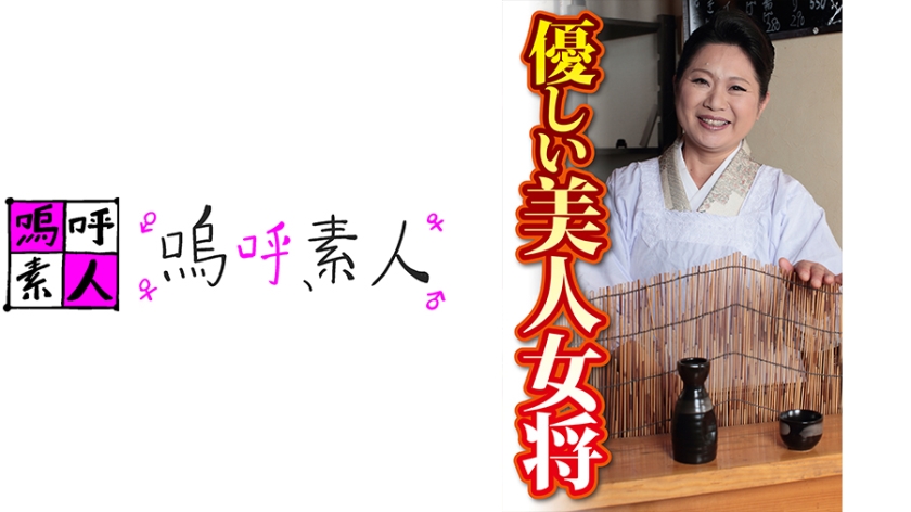 楓さん 他1名