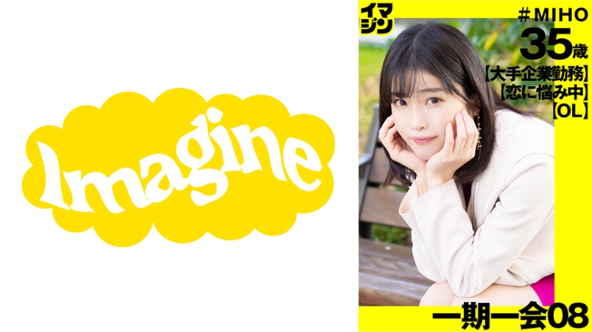 みほ