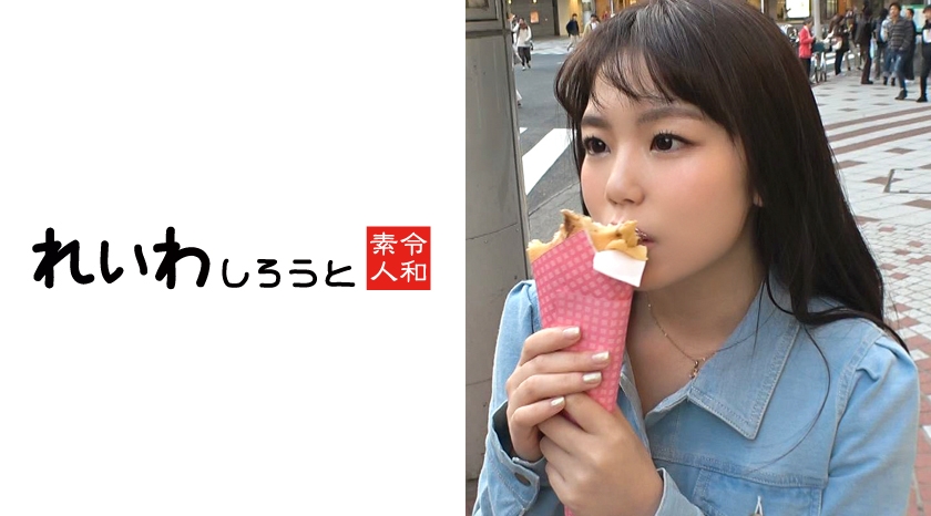 はーちゃん
