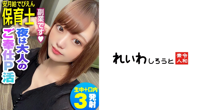 くるみ