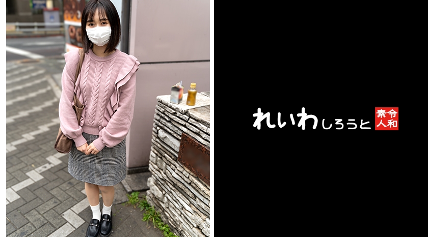 なほ