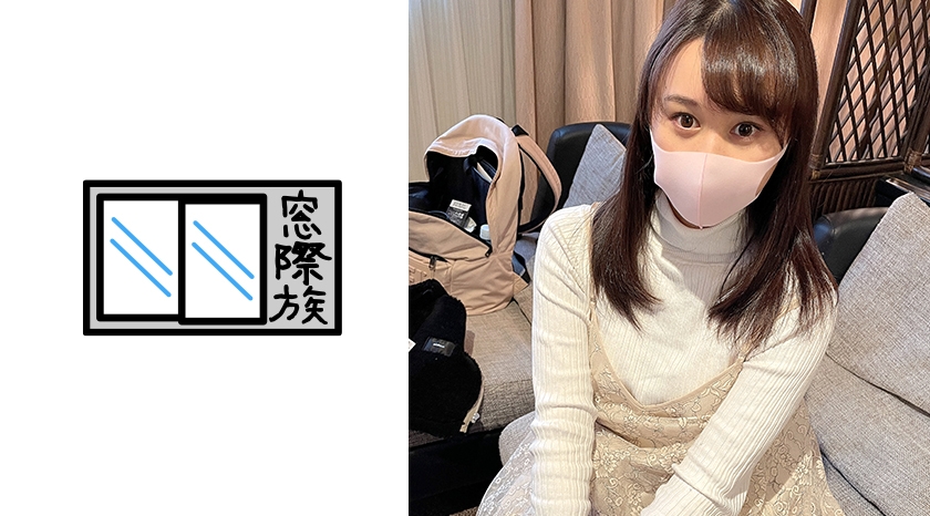 【素人】ハーフ顔美女_あどけなさ残るスレンダーボディに中出し&手コキぶっかけ