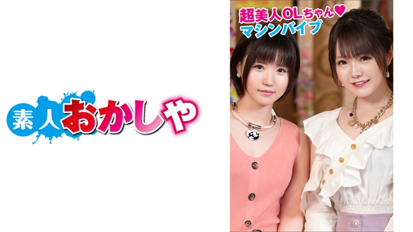 鳴門さん&西野さん