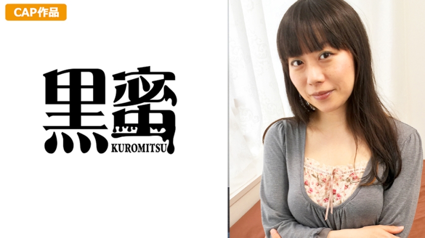 野崎えりか(33)