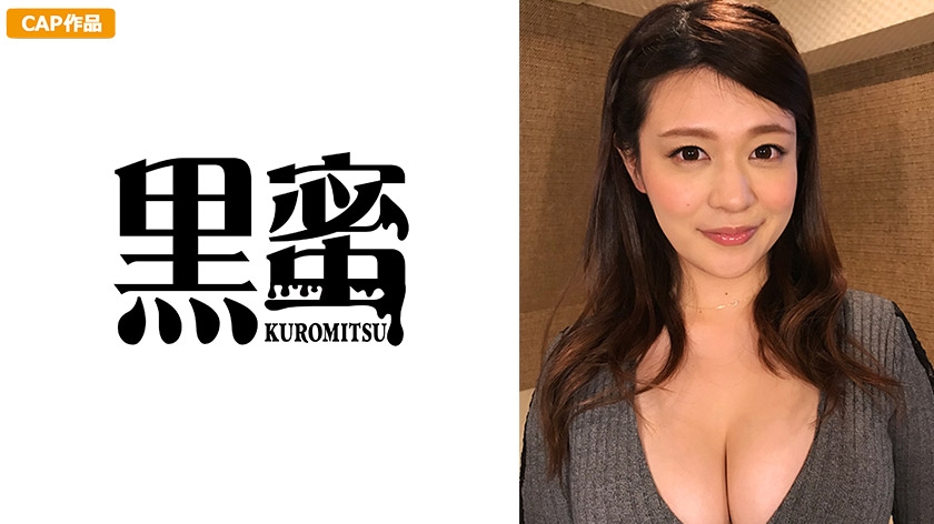 ふじこ　37歳 中出し熟女