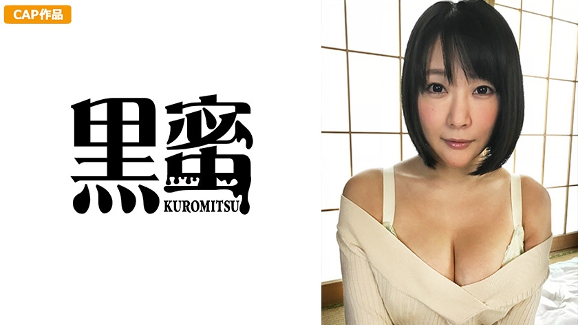 北野みさ 38歳 中出し熟女