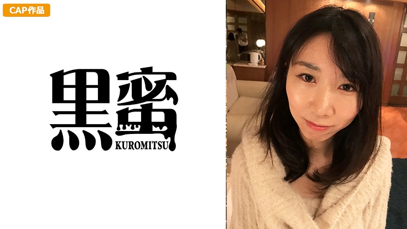 高橋ちかこ 48歳 中出し熟女