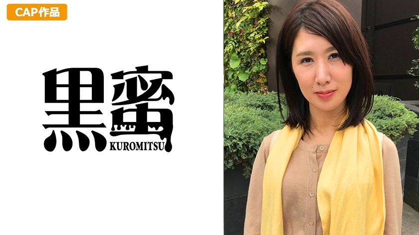 青木りな (42) 中出し熟女