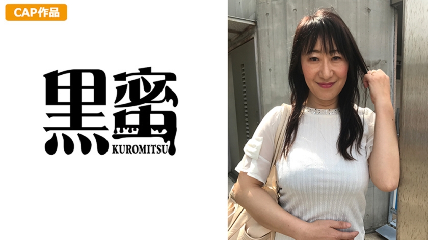 秋吉志乃(52)