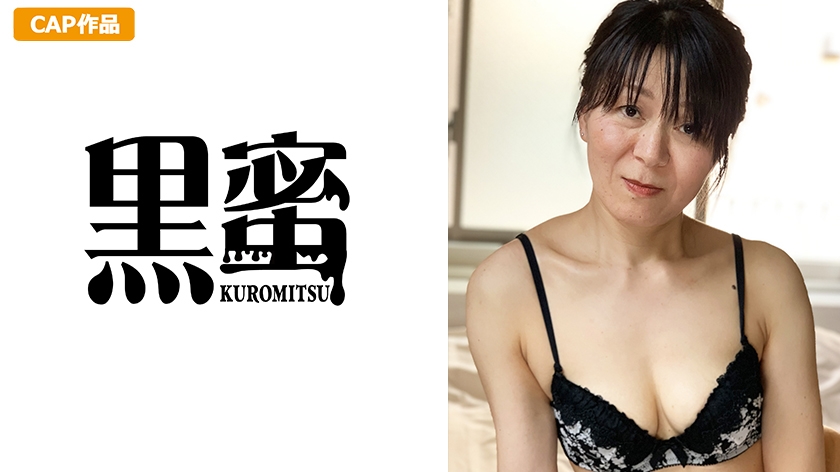 鈴木みか (55) 中出し熟女