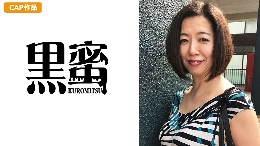 かえで (53) 中出し熟女