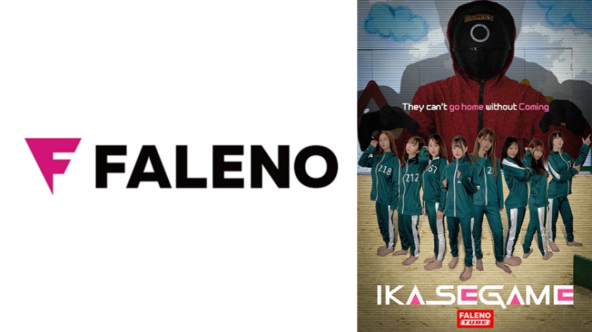 IKASE GAME