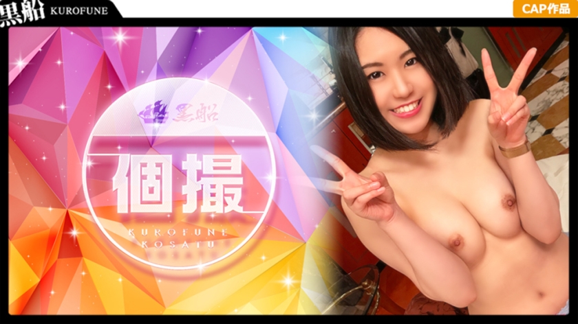 ゆこ ガチ素人個人撮影