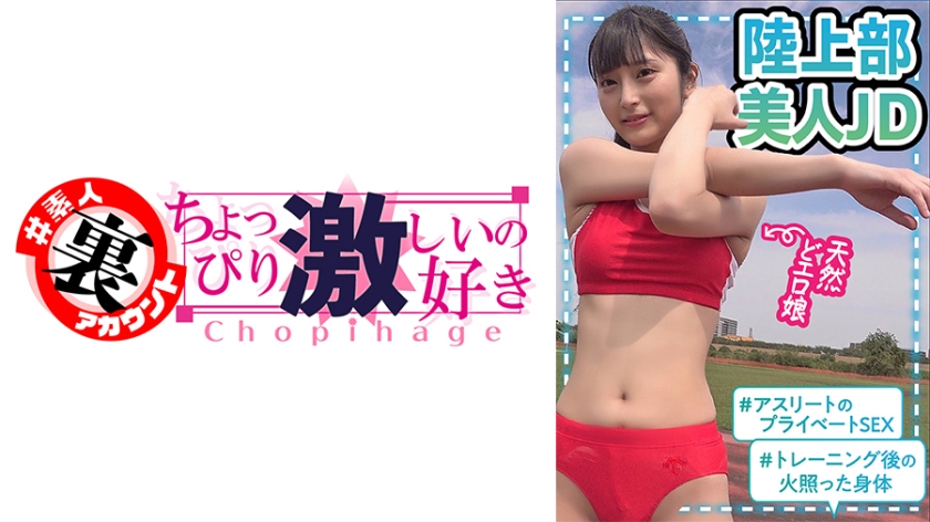 もあ