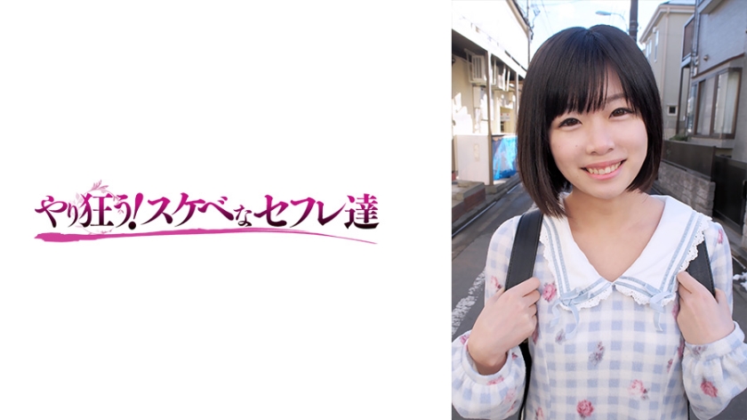 さな