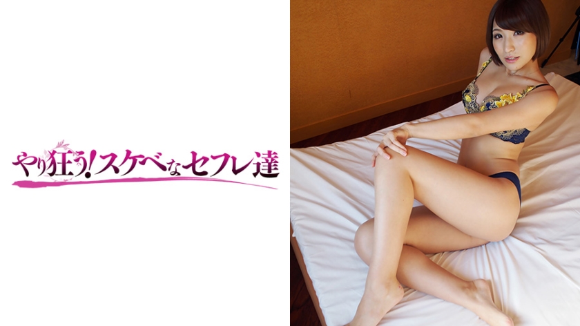 みなみ